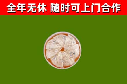 涪陵区回收燕窝
