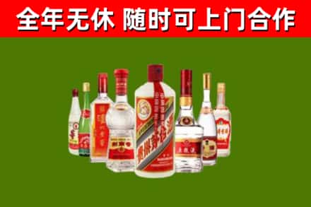 涪陵区回收名酒