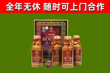 涪陵区烟酒回收50年茅台酒.jpg
