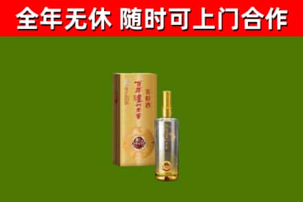 涪陵区回收泸州老窖