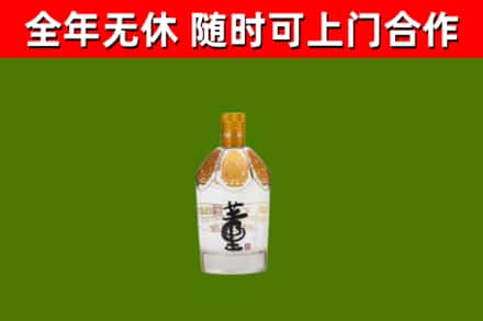 涪陵区回收董酒