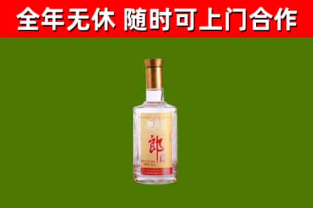 涪陵区回收郎酒