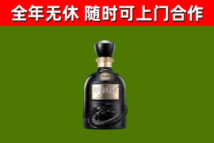 涪陵区回收古井贡酒