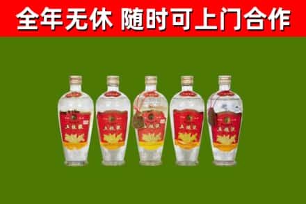 涪陵区回收老五粮液