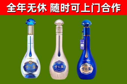 涪陵区回收梦之蓝