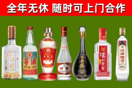 涪陵区烟酒回收名酒系列.jpg